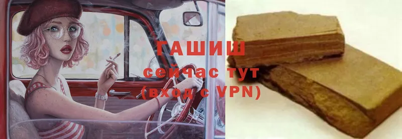 хочу   Кондопога  ГАШИШ Premium 