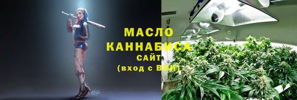 метамфетамин Дмитровск