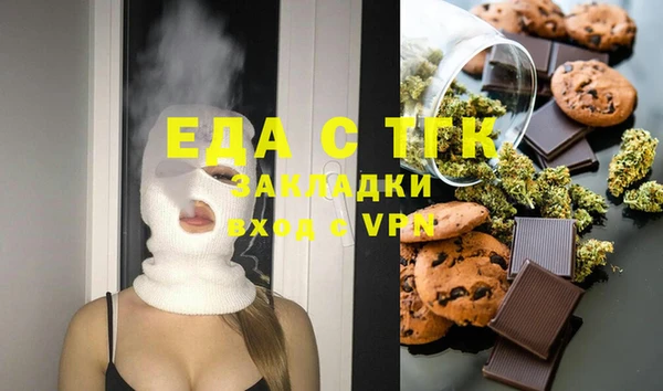 ECSTASY Горно-Алтайск