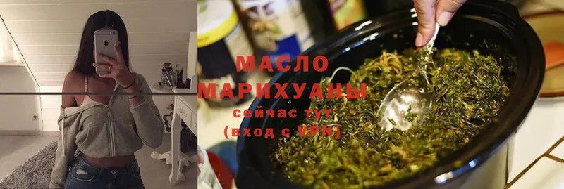 закладка  Кондопога  ТГК Wax 